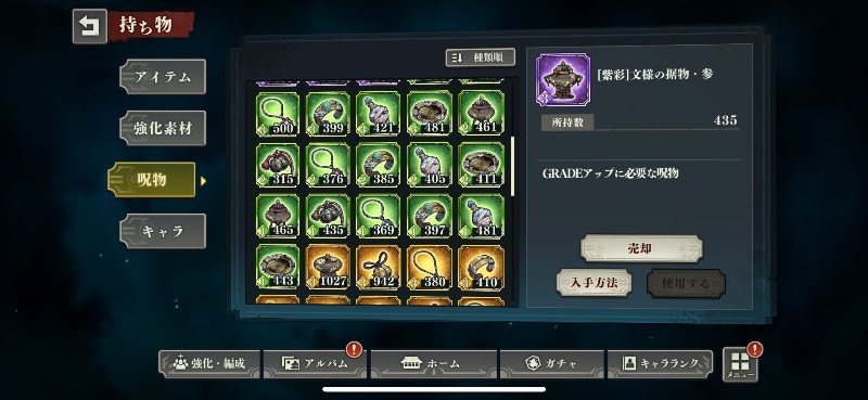 出品画像