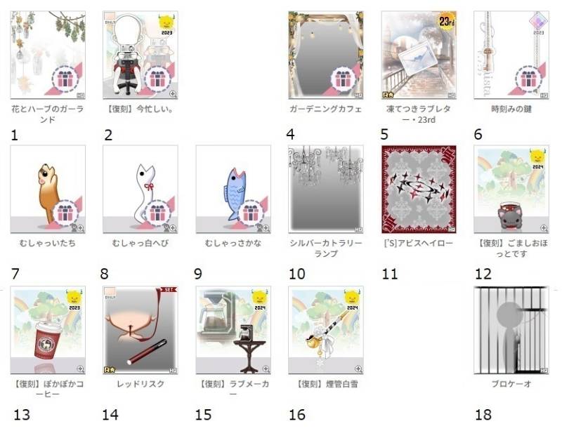 出品画像