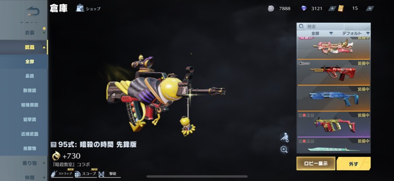 出品画像