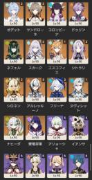ホヨバ垢 【原神・ゼンゼロ】凸キャラ21体【ガチャ石】★ゼンゼロ×284★原神×133