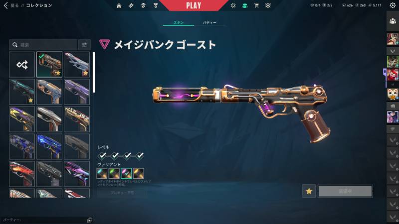 出品画像