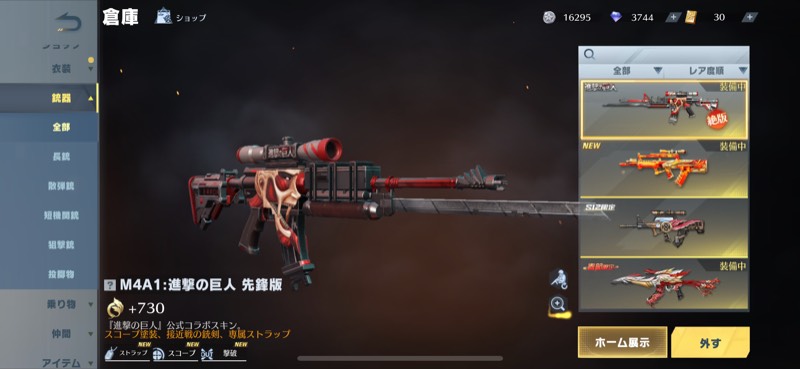 出品画像
