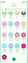 初心者向けジムやバトル枠キラ多め