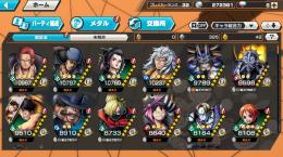 緑シャンクス 最強ゲッター緑カイドウ 人獣カイドウ キング 青カイドウ