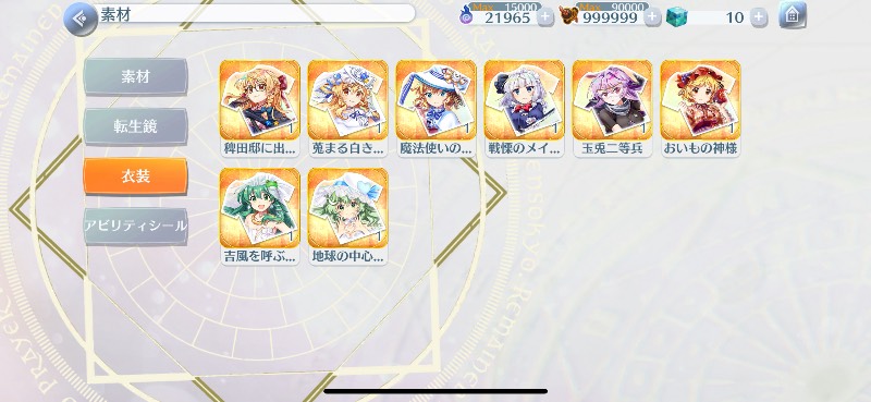 出品画像