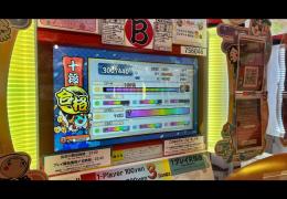 段位道場2026 十段代行受け付けます
