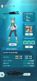 【値下げ交渉可】総合強さ185万 重課金アカウント 2.5周年バディーズ全所持