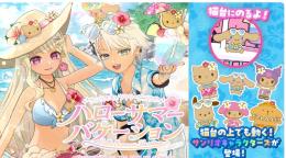 サンリオルレ1万～3万 3500円から