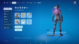 🔥メアド即変更可能🔥前シーズンアンリアルエリエジェ