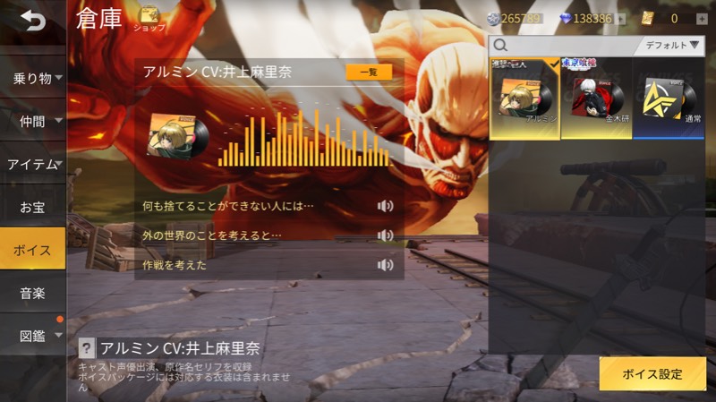 出品画像