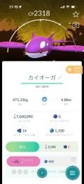 🔥🔥スペシャル背景色違いカイオーガトレード🔥