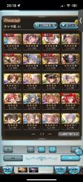 引退垢  ランク329