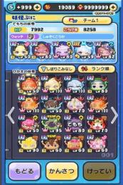 uz+３面　猫エルゼメキア所持！！破格アカウント