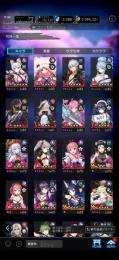 引退廃課金妖主滝夜叉姫所持.強キャラ