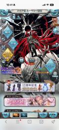 引退垢。ランク138、金月124↑、水着ハイラ、トリゼロ石、ベルゼブブ石、ヤチマ石などあります