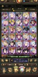 全体2330万、引退垢、代理出品