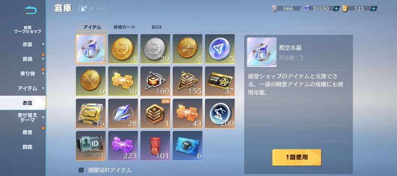 出品画像