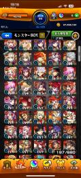 ランク26‼️ガチャ限197体‼️ノマクエ未進行‼️