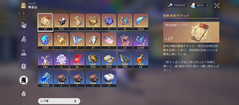 出品画像