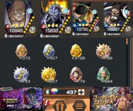 値下げ価格‼️ゾロ&サンジ+ナス+キング+青カイドウ+緑ロジャー+人獣カイドウ、欠片3700