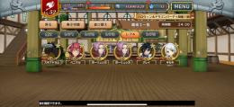 アクノロギア完凸