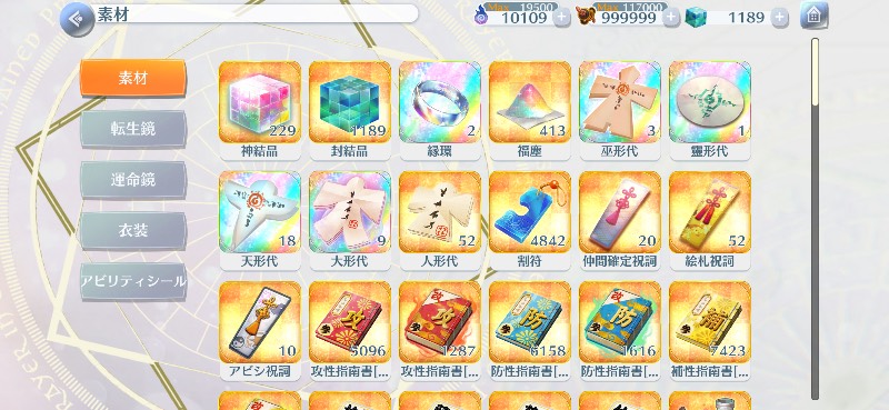 出品画像