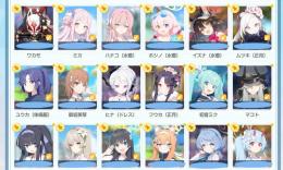 ブルアカ　生徒170↑　コラボコンプ　限定ほぼコンプ