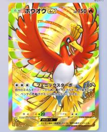 3900枚　最新クラウンホウオウイマーシブルギア‼️色違い　イマーシブ多数　引退