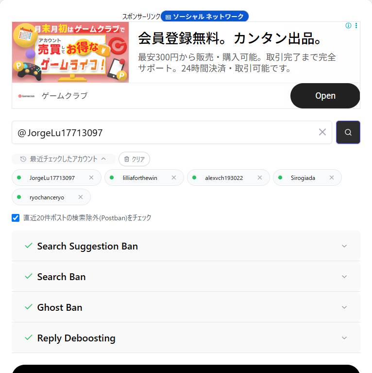 出品画像