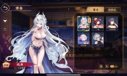 限定雀士