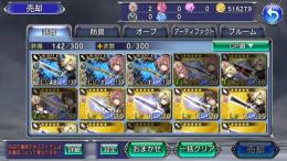 BTクラウド　BTライトニング