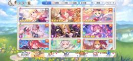 限定多数　引退アカウント