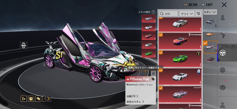 出品画像