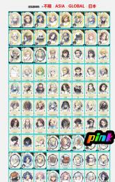 毎日更新！安値　初期アカウント　【 EXO 】  即返信　人気SSR揃い！何でも質問して