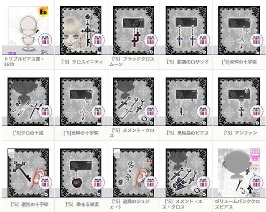 出品画像