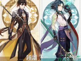 星５*2　魈+鍾離　他（武器、キャラ）ランダム