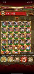 トレクル　値下げ可能です！希望額コメントよろしくお願い致します！