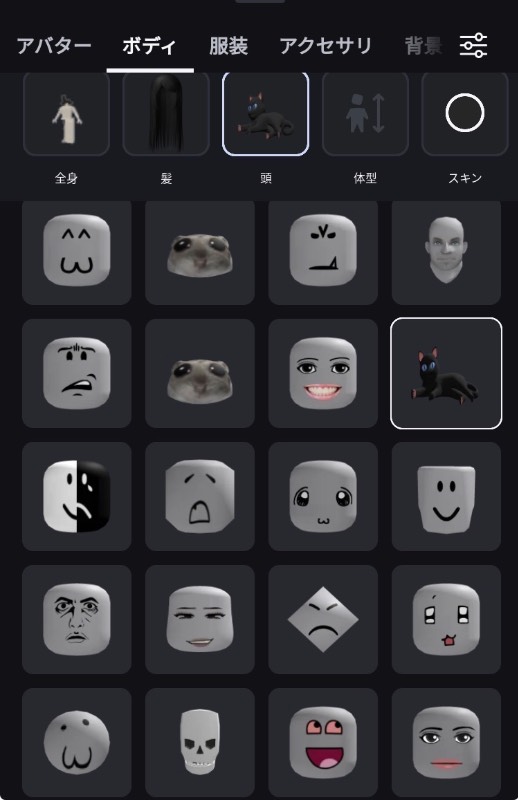 出品画像
