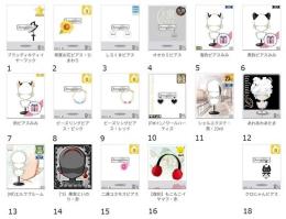 ★アバター販売【アクセ1・01】