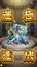 超貴重　ポラリス運極アカウント