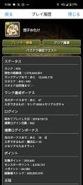 引退アカウントです！