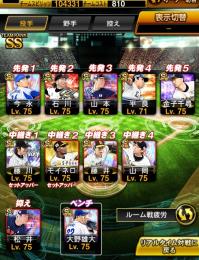 【超破格】🌸値下げ可能！12球団オリックス純正最強垢