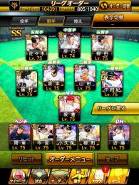 スピ104300👑OB,アーチスト多数👑大谷・中村紀・柳田・小久保‼️リアタイ最強‼️