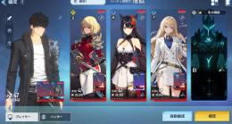 初期垢！【SSRキャラx８、SSR武器x４】妖刀：梅花 テティスの魔導書　所持アカウント