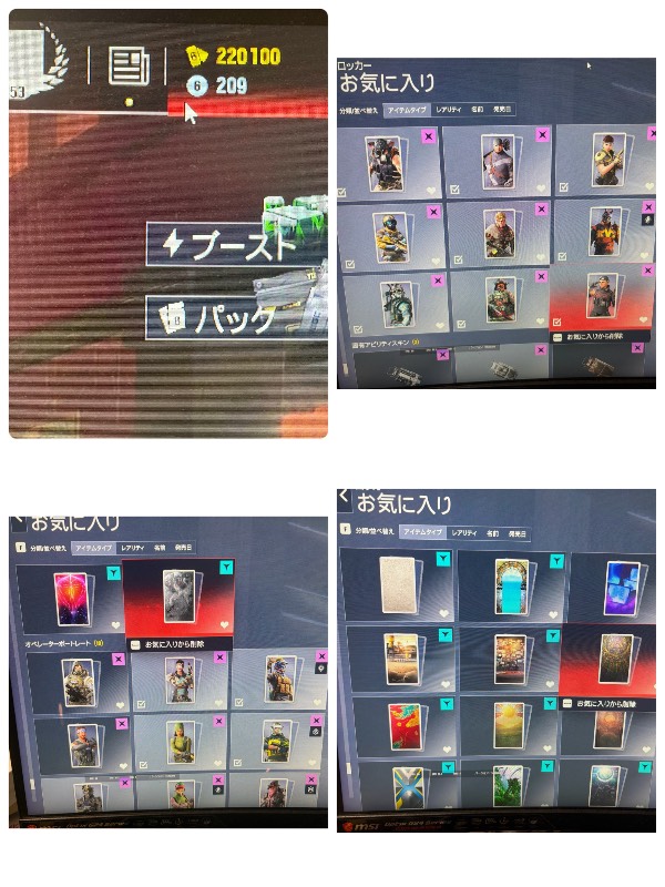 出品画像