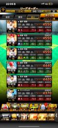 プロ野球スピリッツ垢