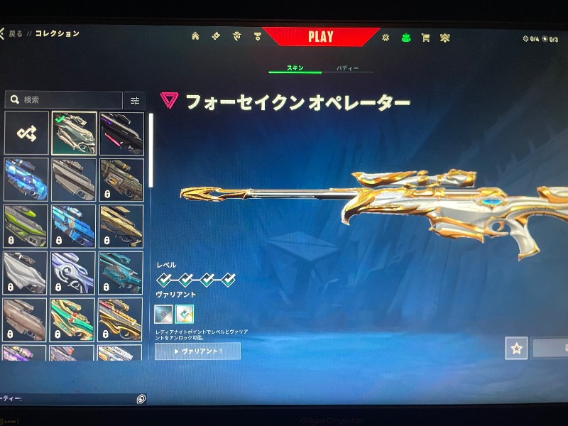 出品画像