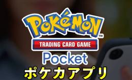 イマーシブカード1-3枚+ポケゴールド×44個+パック砂時計×4300個+チャレンジ砂時計×2000