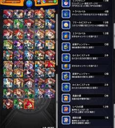 ガチャ限46体 オーブ558個 モンスト リセマラアカウント 即購入○