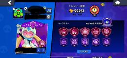 引退垢です